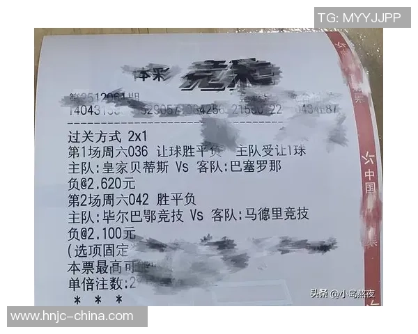 今日竞彩推荐:西甲贝蒂斯对阵巴萨德甲莱红牛迎战法兰克福解析